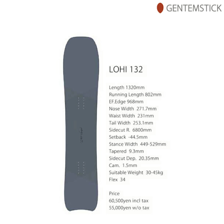 予約特典あり 24 GENTEMSTICK LOHI 132 Kids ロヒ 132cm ゲンテン