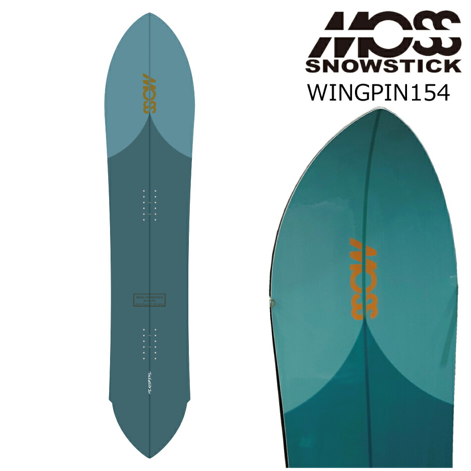 MOSS Snowstick WINGPIN 154 モススノースティック ウイングピン