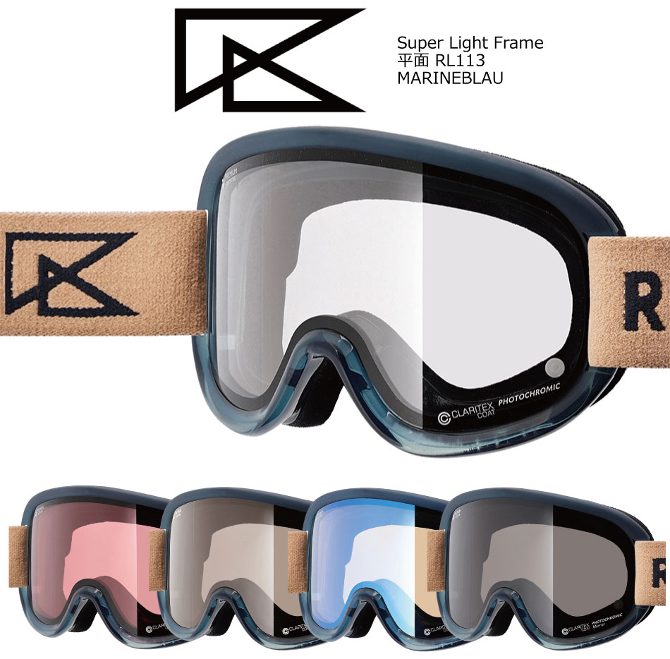 23-24 REVOLT Super Light Frame RL113 MARINEBLAU リボルト クリア 