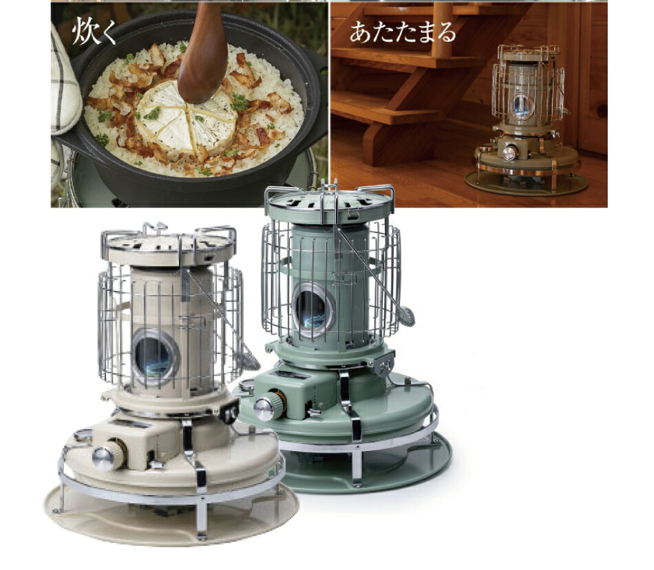 アラジン（Aladdin） 新品 正規品 ブルーフレーム クッカー ホワイト