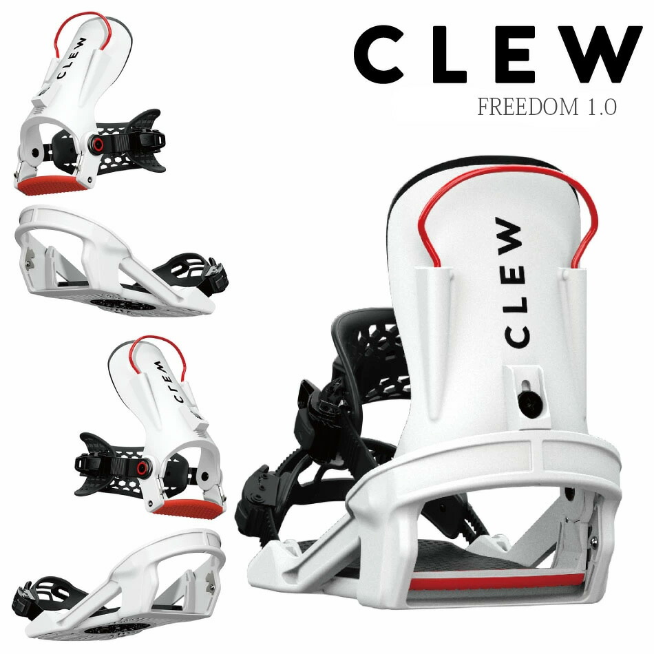 clew 組み入れ ビンディング バインディング 交換パーツ ハイバック M L 通用