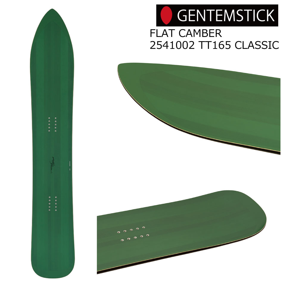 genten 25-26 ゲンテンスティック 2541002 ティーティー
