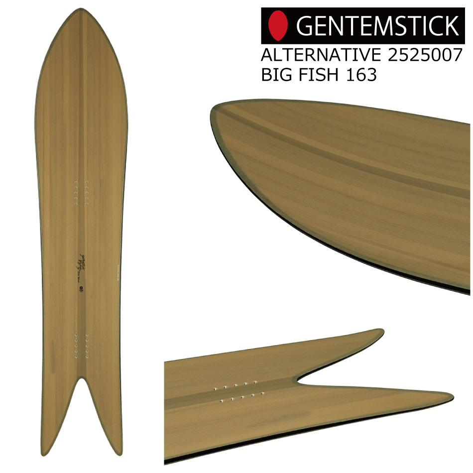 ゲンテンスティック GEMTEMSTICK BIG FISH 163 2324-5-alter-36-bigfish.png?v=