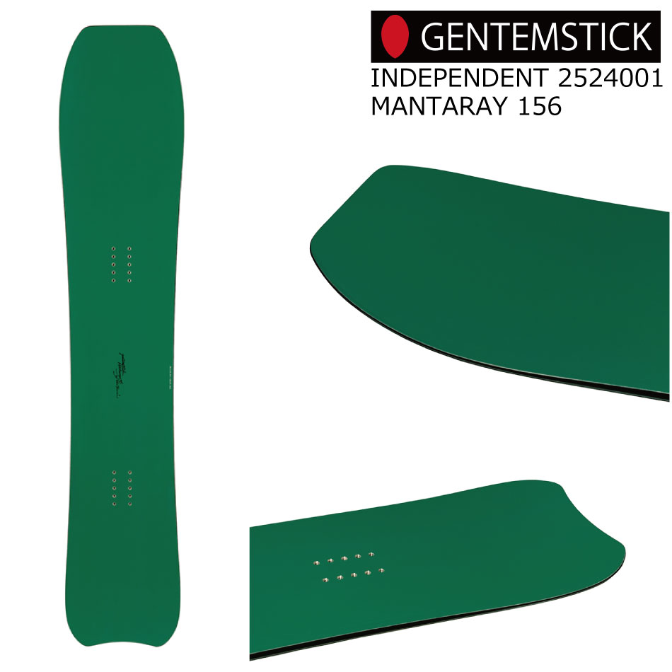 genten（ゲンテン） 25-26 ゲンテンスティック 2524001 マンタレイ 156
