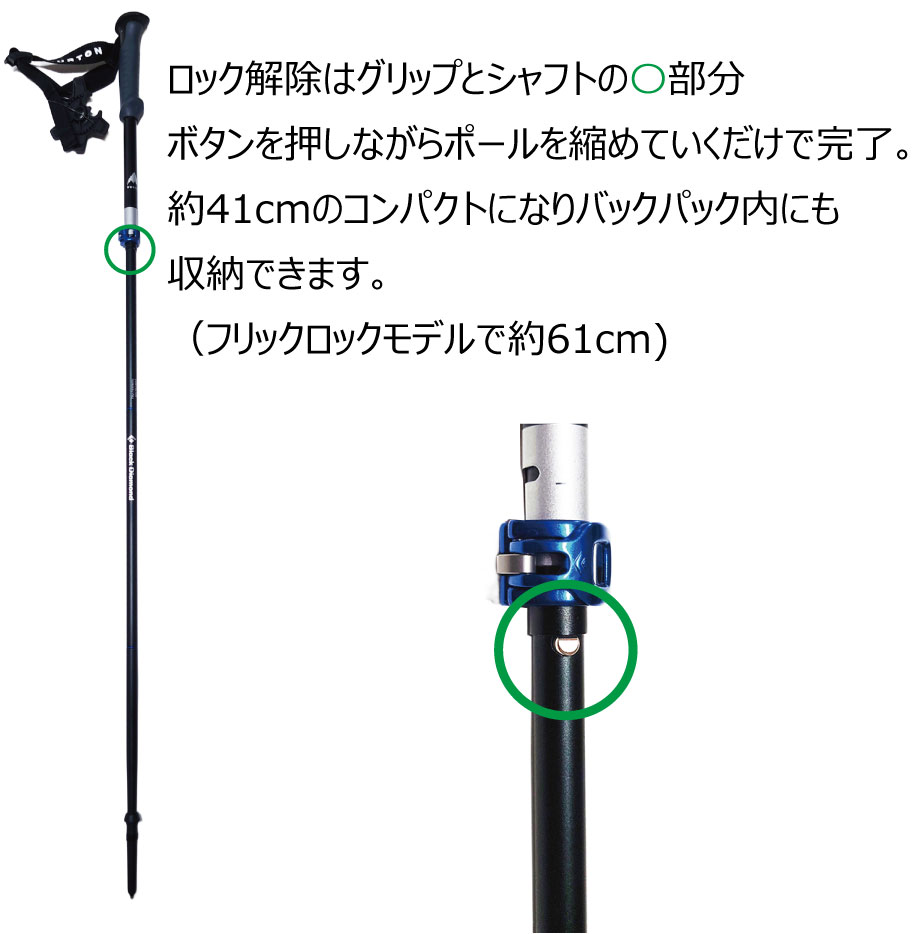 BURTON（バートン） ブラックダイヤモンド コンパクター ポール Burton