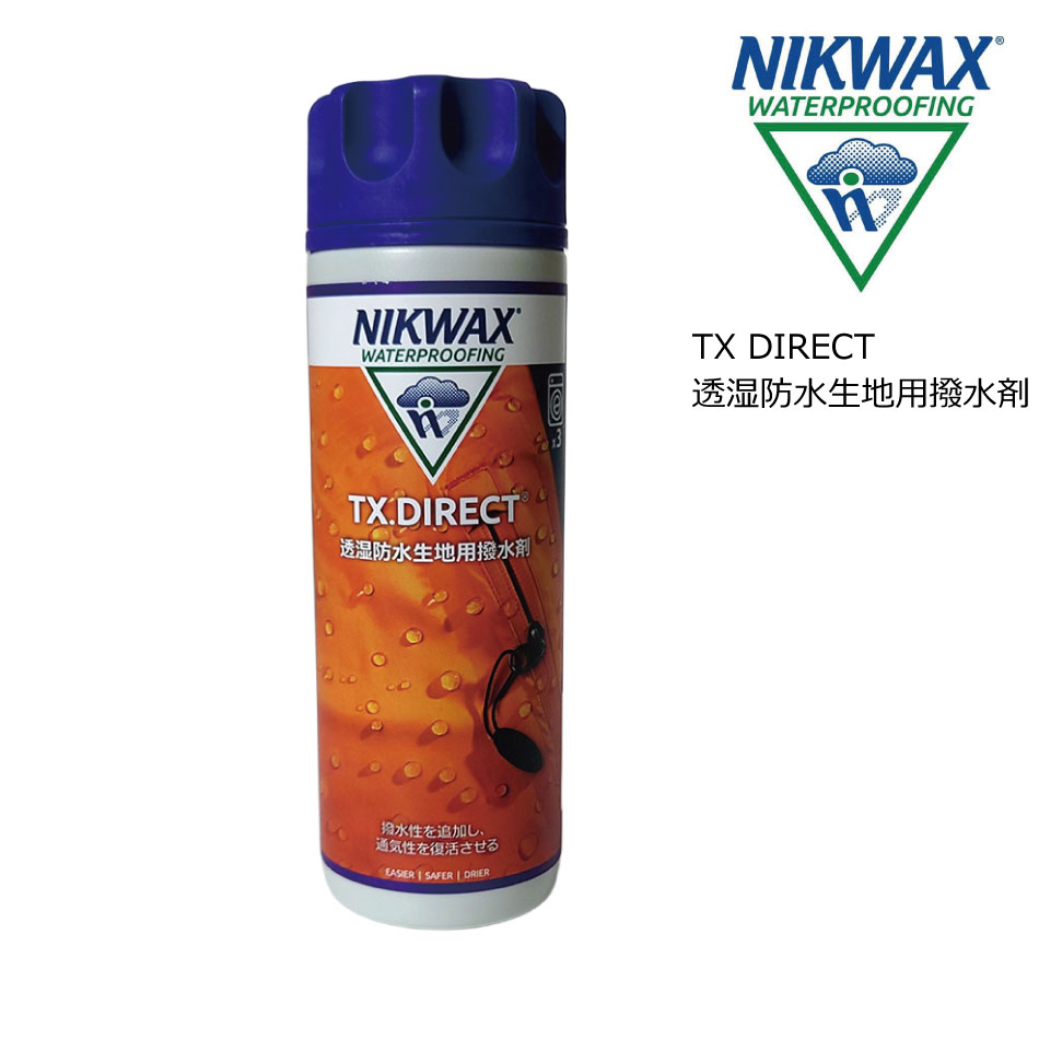 ニクワックス NIKWAX TX.ダイレクトWASH-IN 300ml 防水透湿生地用撥水