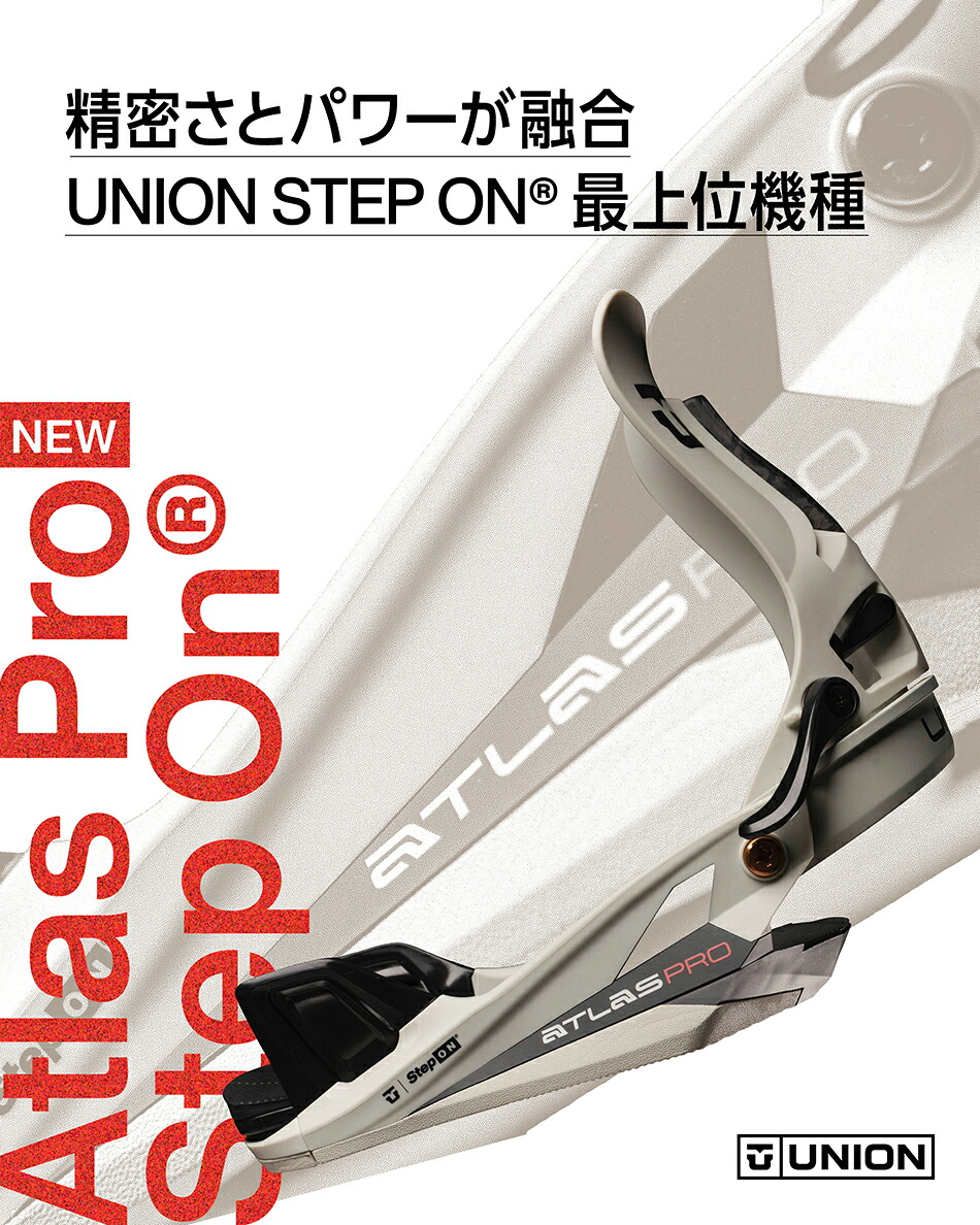 UNION BINDING 予約商品 26-27 ユニオン ステップオンビンディング