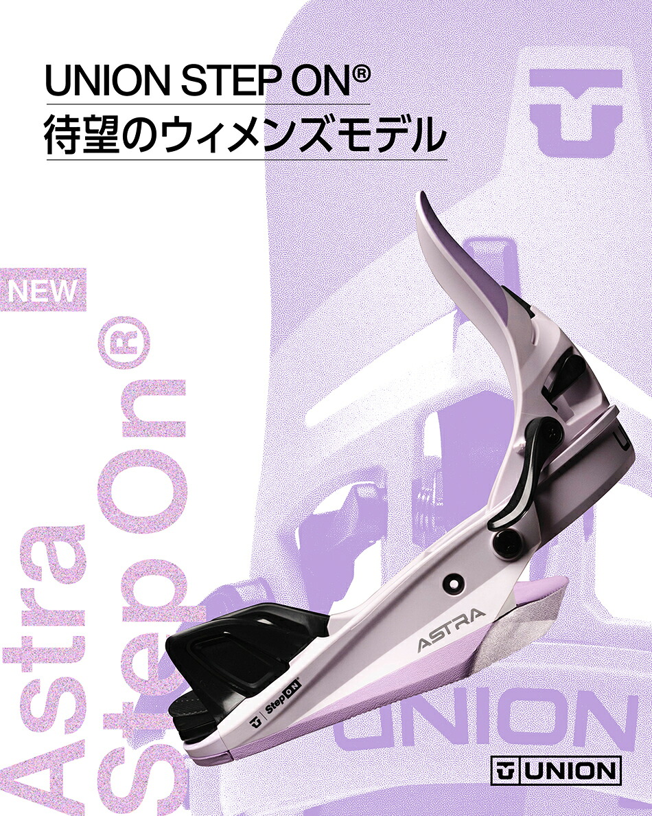 UNION BINDING 予約商品 26-27 W ユニオン ステップオンビンディング