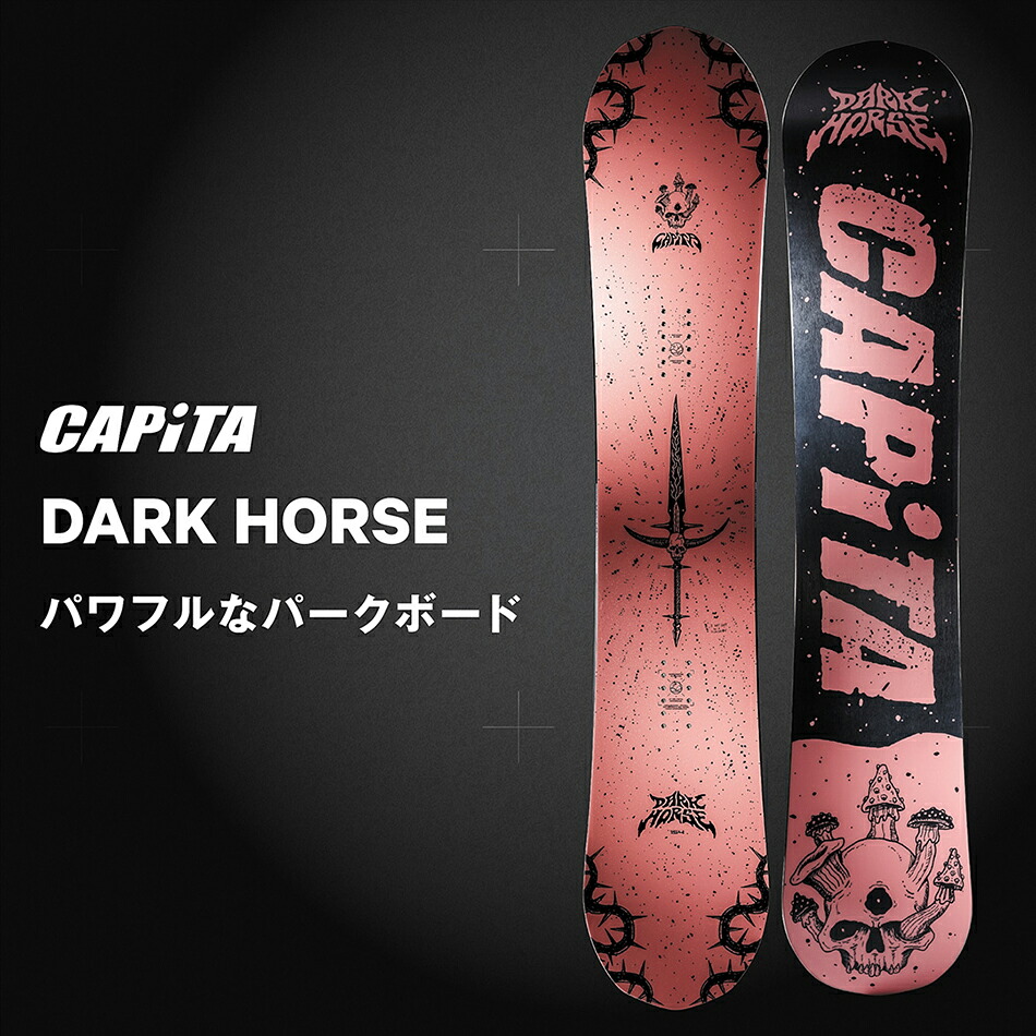 CAPiTA 予約商品 26-27 キャピタ スノーボード ダークホース CAPITA