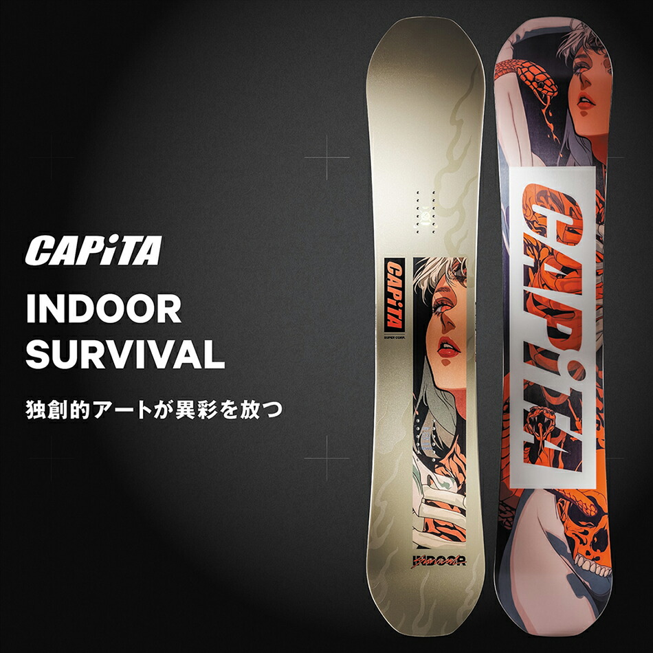 CAPiTA 予約商品 26-27 キャピタ スノーボード インドアサバイバル