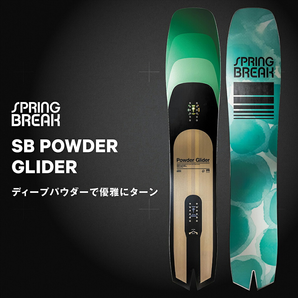 CAPiTA 予約商品 26-27 キャピタ スノーボード スプリングブレイク