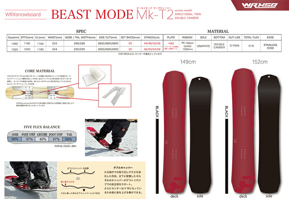 予約商品 26-27 ダブリューアールエックス スノーボード マークティー