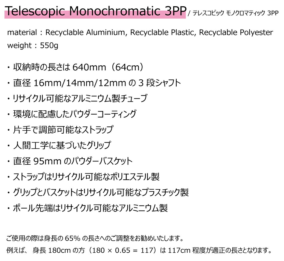 カング テレスコピック モノクロマティック 3PP KANG Telescopic