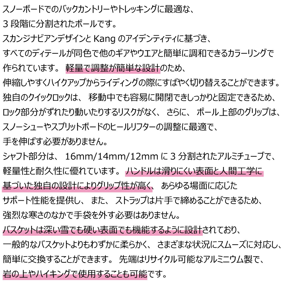 カング テレスコピック モノクロマティック 3PP KANG Telescopic