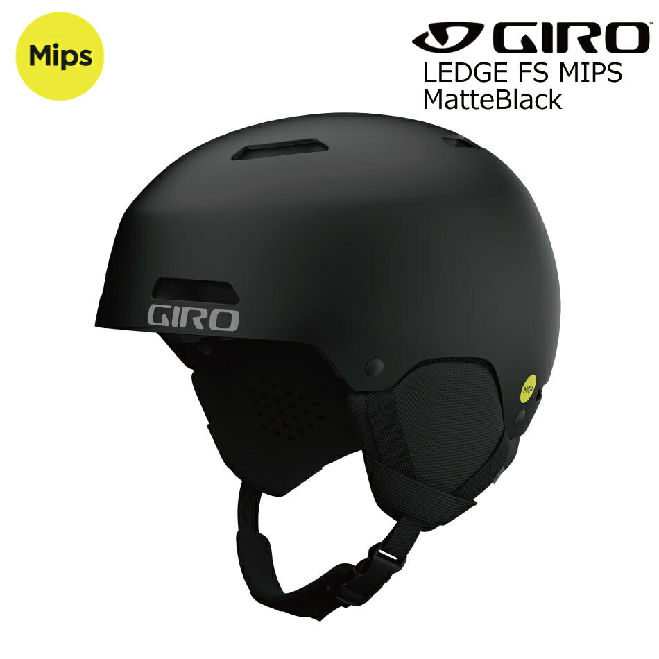 23-24 GIRO Helmet LEDGE FS MIPS MatteBlack ジロ レッジ エフエス ミップス 23-23-24 24Snow  正規品 ヘルメット