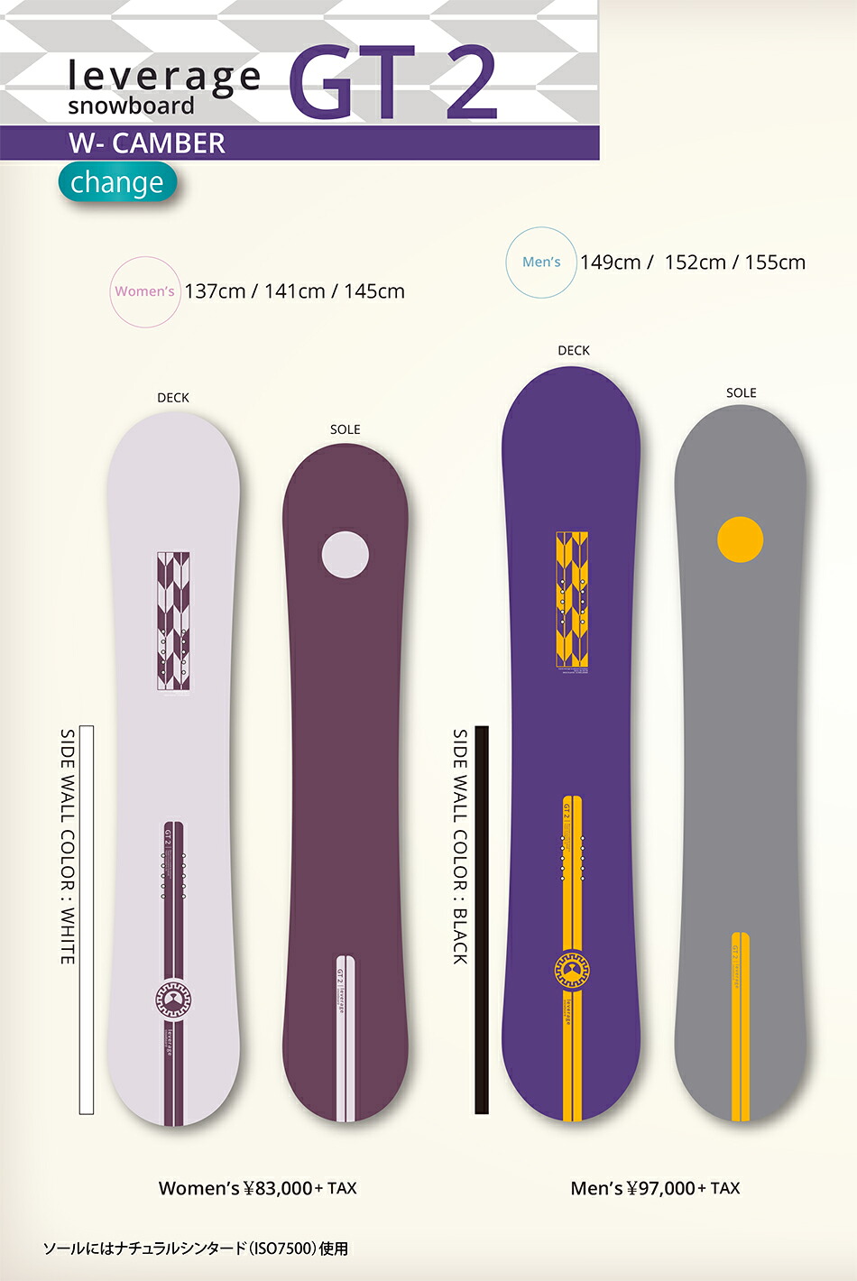 RICE28 予約商品 26-27 レバレッジ スノーボード ジーティートゥー