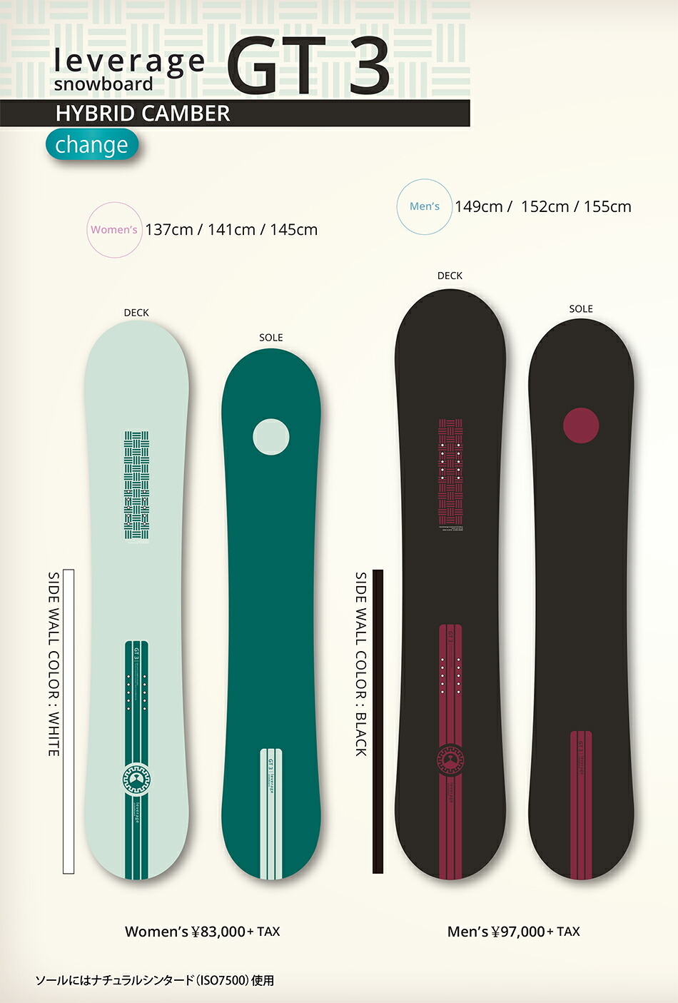 RICE28 予約商品 26-27 レバレッジ スノーボード ジーティースリー Men