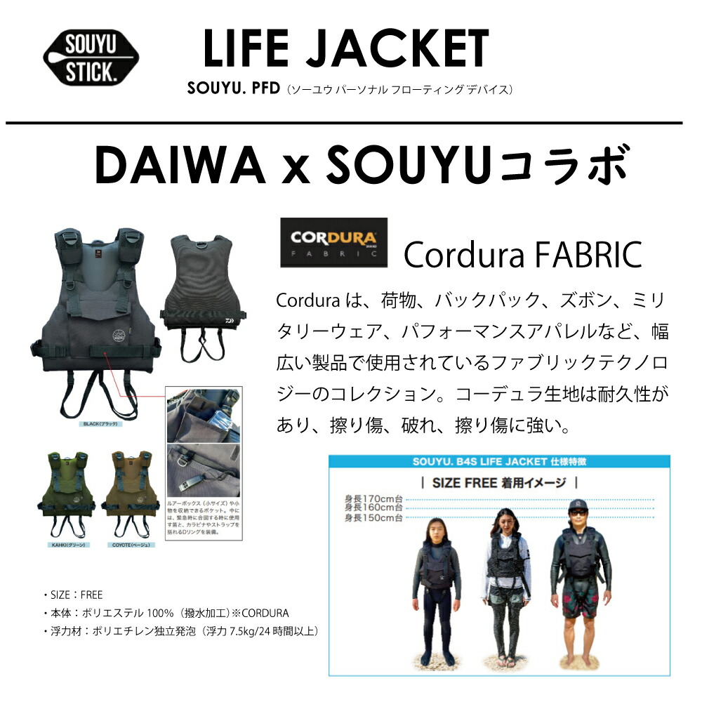 DAIWA（釣り） ダイワ DF-2222 インフレータブルライフ