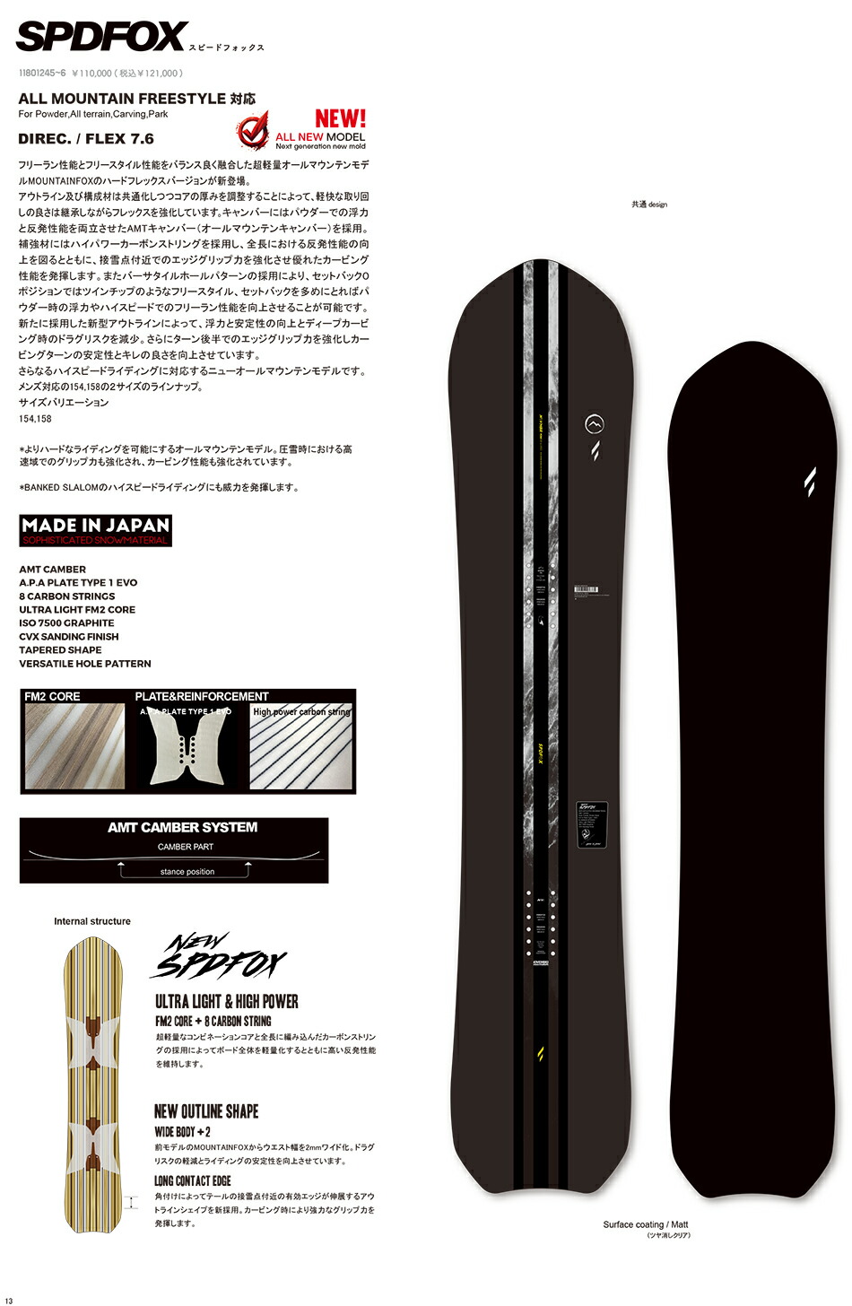 NOVEMBER（ノベンバー） 予約商品 26-27 スノーボード スピード
