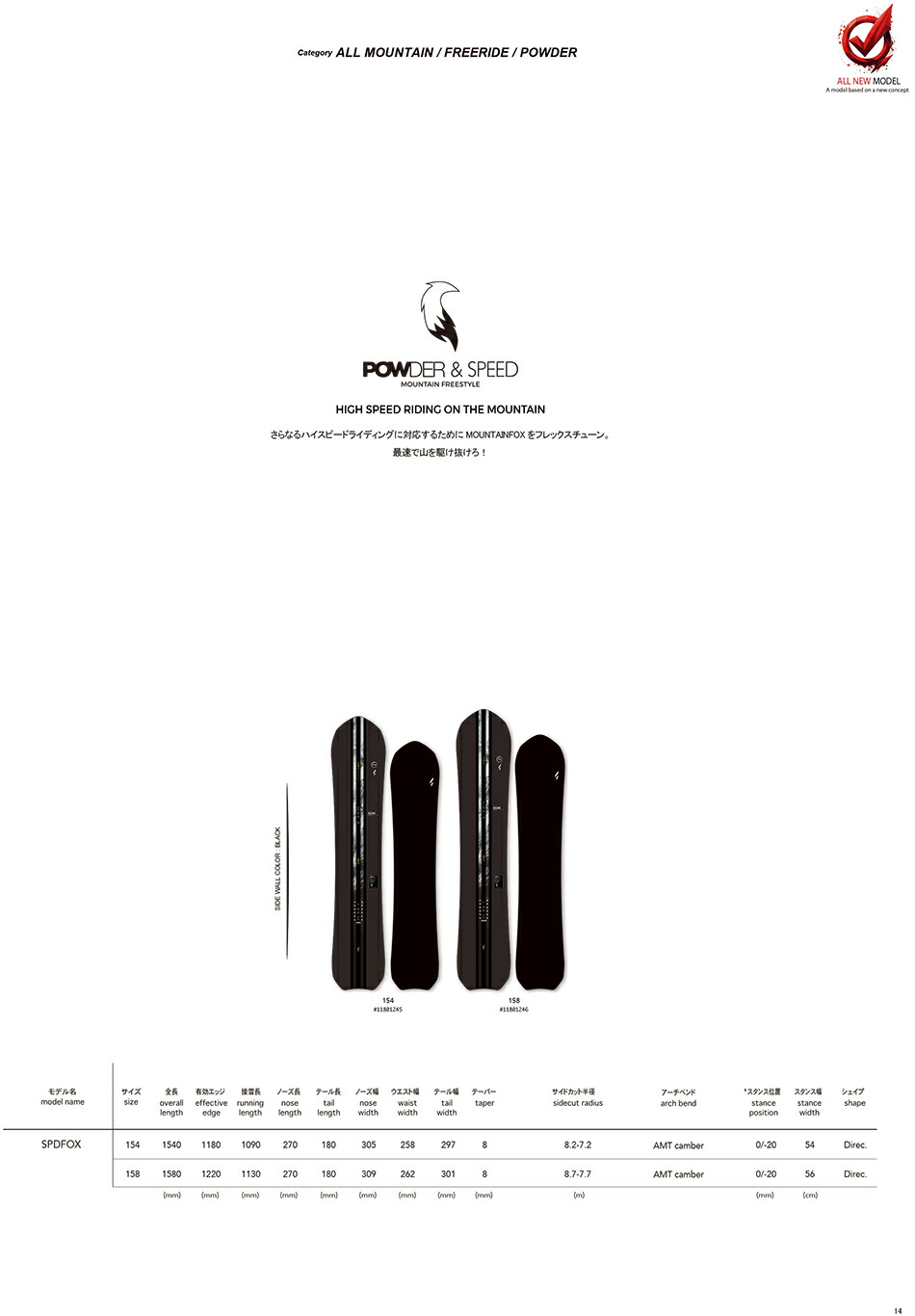 NOVEMBER（ノベンバー） 予約商品 26-27 スノーボード スピード