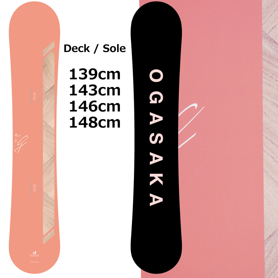 OGASAKA（オガサカ） 予約商品 26-27 オオガサカ スノーボード シー