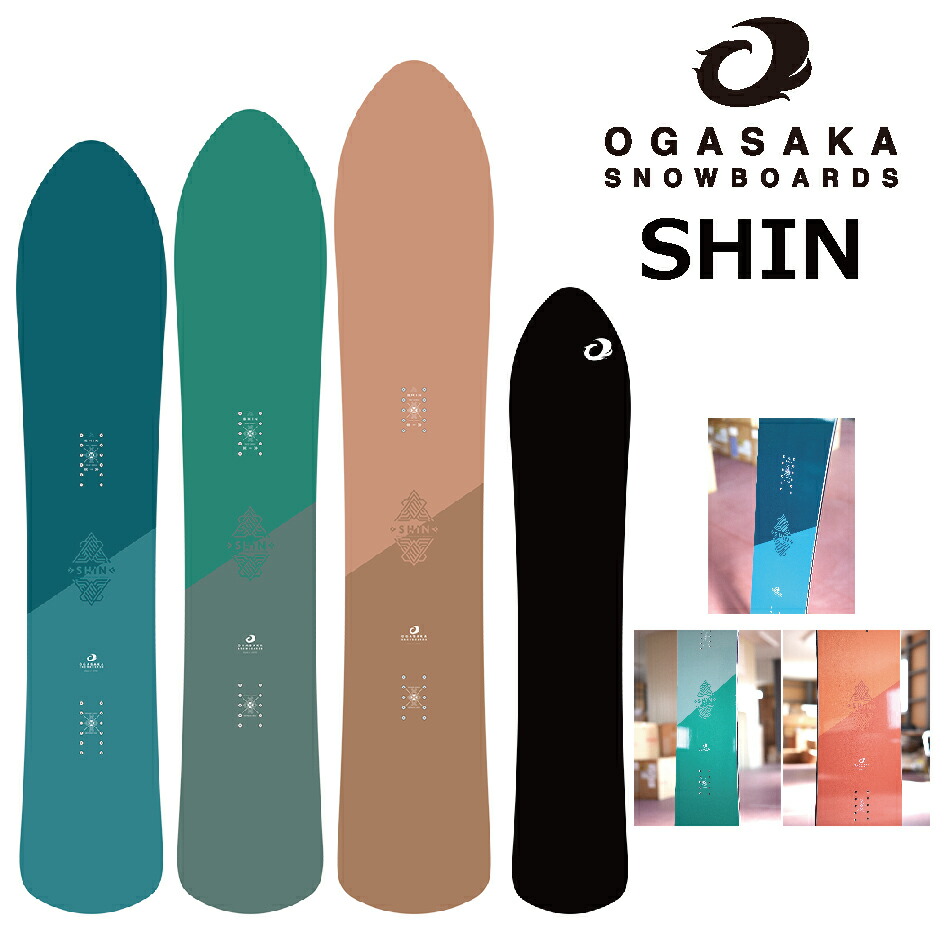 OGASAKA 25-26 オガサカ スノーボード シン SHIN 156 160 167