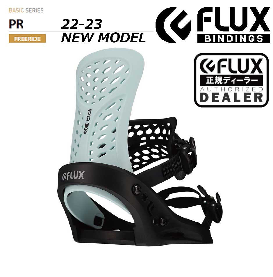即納 23 FLUX フラックス PR ピーアール Black / Blue ブラック ブルー S M L メンズ レディース ビンディング バインディング スノーボード スノボー