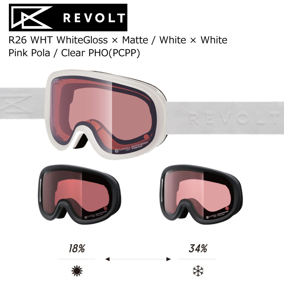 REVOLT（リボルト） 25-26 ゴーグル スーパーライトフレーム R26WHT