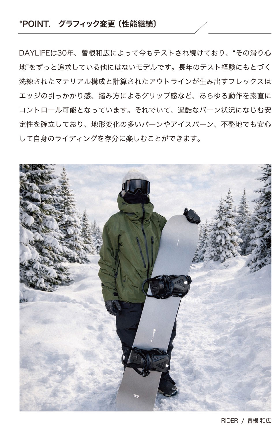 Scooter（スクーター） 予約商品 26-27 スノーボード デイライフ