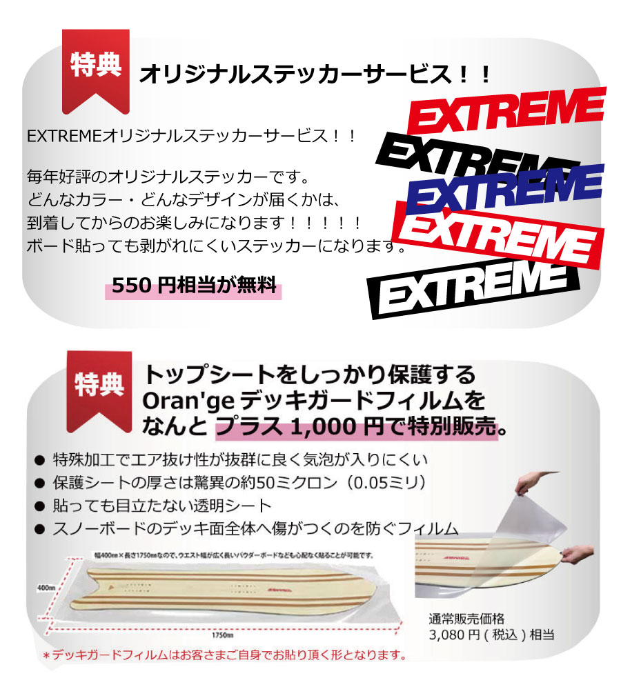 KORUA SHAPES（コルアシェイプス） コルア スノーボード