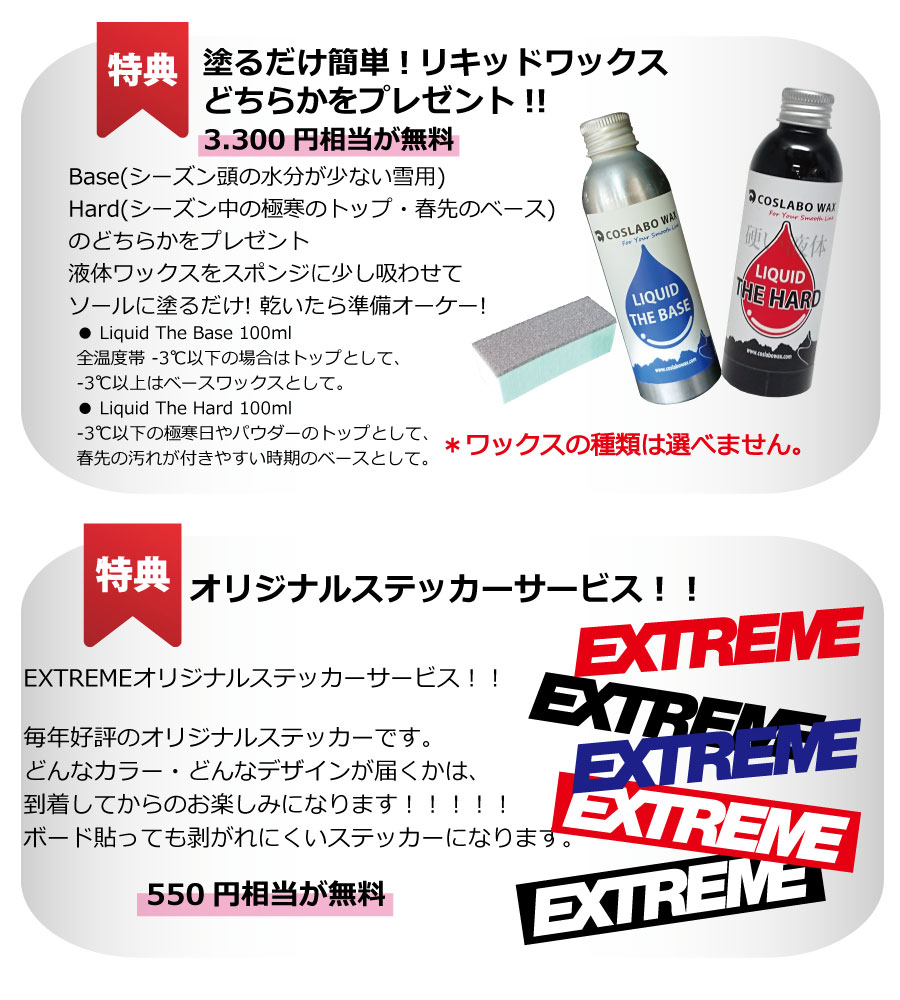 KORUA SHAPES（コルアシェイプス） 25-26 コルア スノーボード アポロ