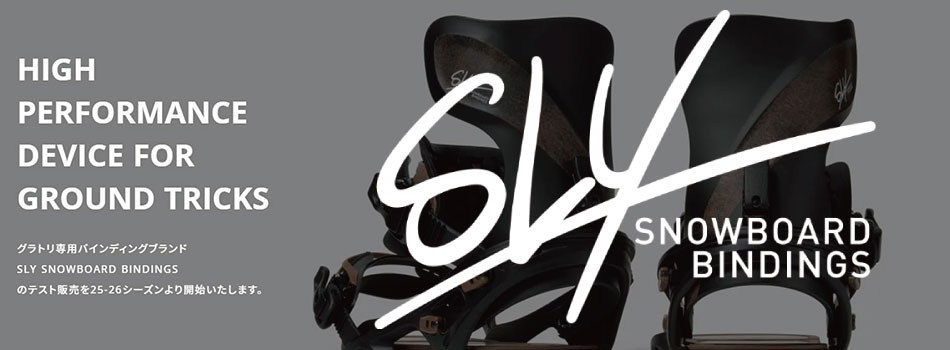 SLY（スライ） 25-26 ビンディング アルファ ブラック SLY Snowboard α