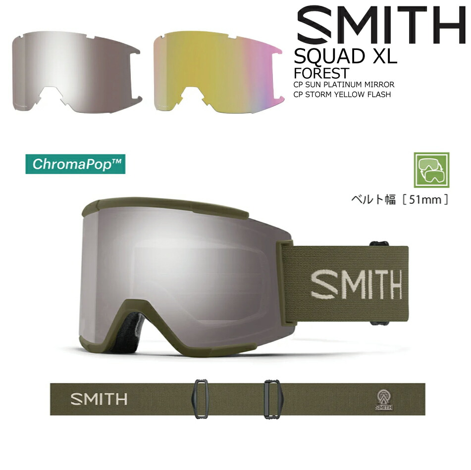 23-24 SMITH SQUAD XL Forest / CP Sun Platinum Mirror スミス 