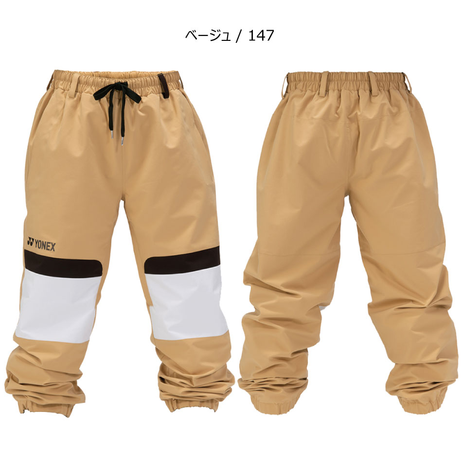 YONEX（ヨネックス） 25-26 ボードパンツ YONEX SW8567 A3 Tricker