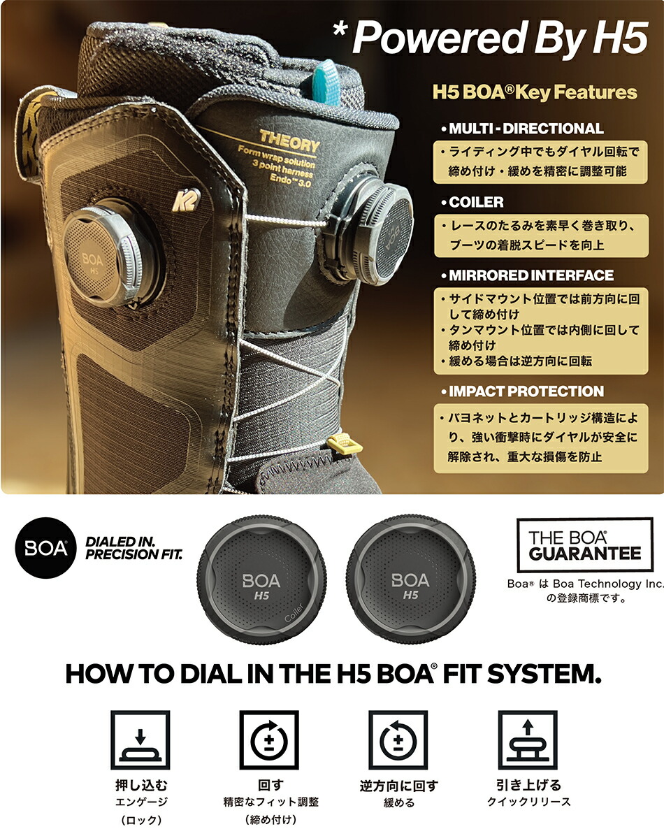 K2 予約商品 26-27 ケーツー ボードブーツ タマイ タロウ RS ブラック