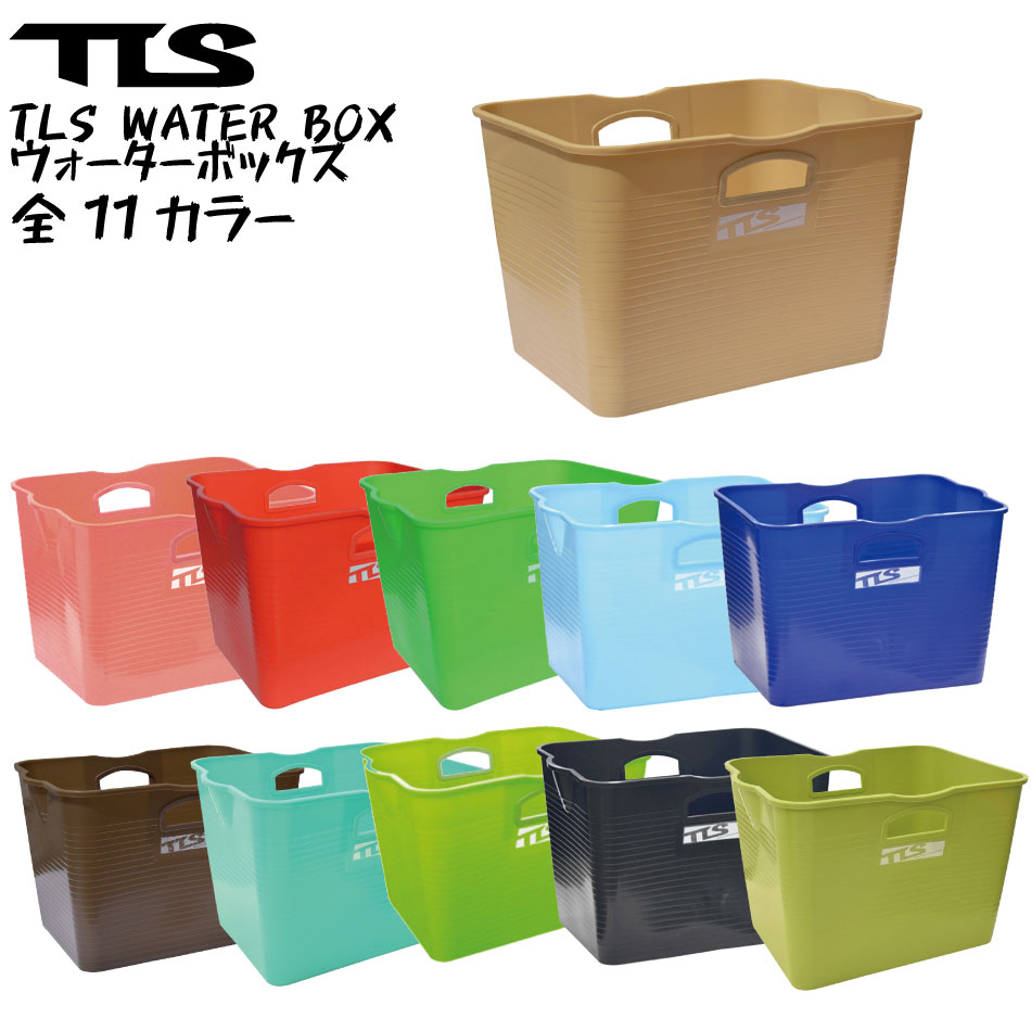 同梱＆代引不可【TOOLS】 TLS トゥールス ツールス WATER BOX バケツ フレキシブルバケツ ウォーターボックス 日本正規品  OutDoor 送料無料 :tools-004:EXTREME sendai - 通販 - Yahoo!ショッピング