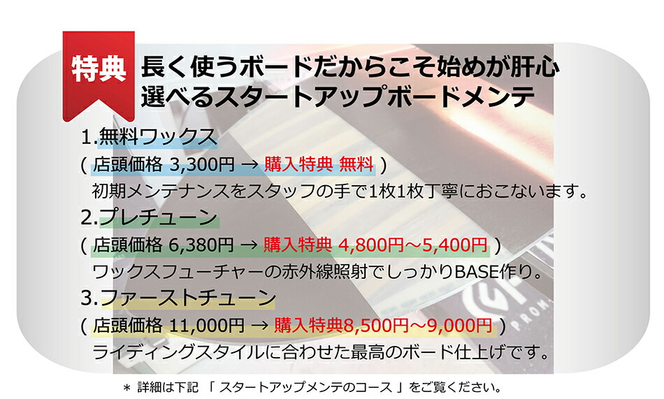 CAMBER ダブルデッキ スノーボード ベーシック 24-25 DOUBLE CAMBER ダブルデッキ スノーボード ベーシック 24-25 DOUBLE