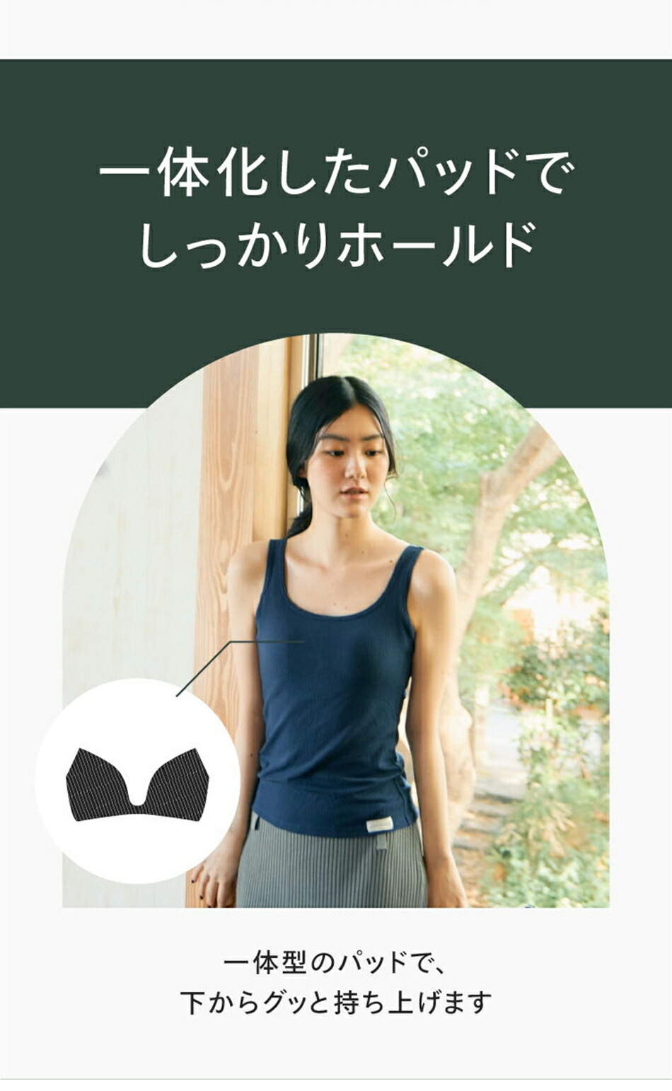 ONE ワンノバ 3D リブド ブラ タンクトップ ONE NOVA 3D Ribbed Bra