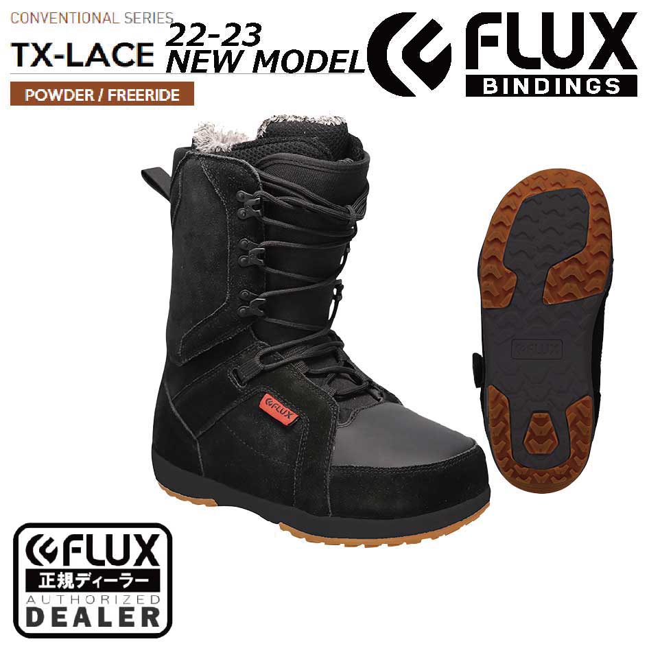 みバージョ 予約商品 23 FLUX Boots フラックス ブーツ TX-L ティー