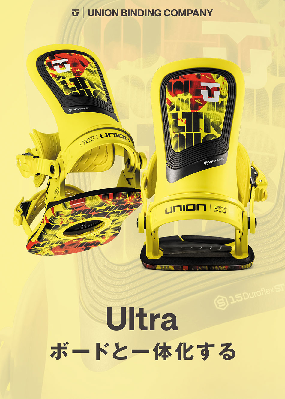 25-26 UNION ユニオン ULTRA ウルトラ SAGE M 新品未使用 25-26 UNION ユニオン ULTRA ウルトラ SAGE M 新品未使用 - メルカリ