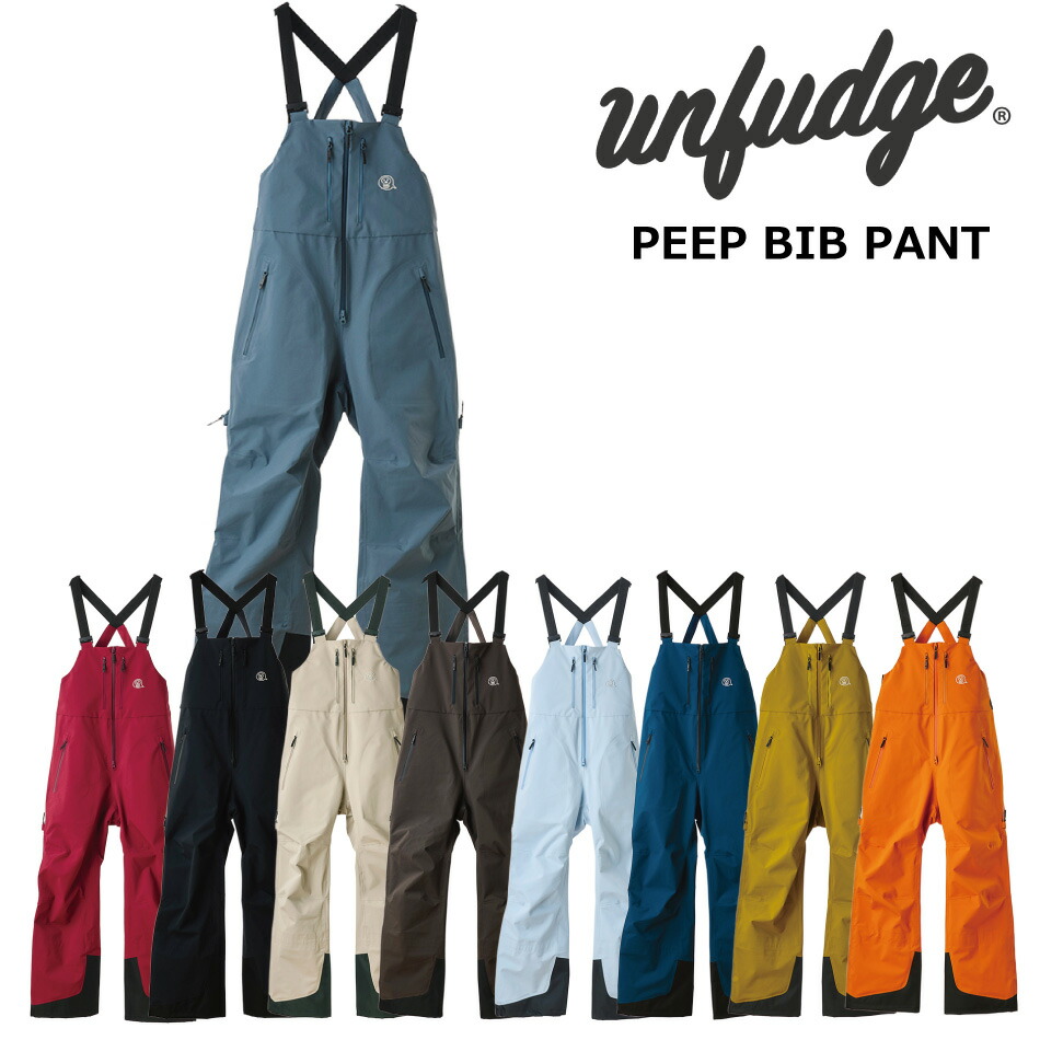 PEEP 予約商品 26-27 アンファッジ ボードパンツ ピープ ビブ パンツ