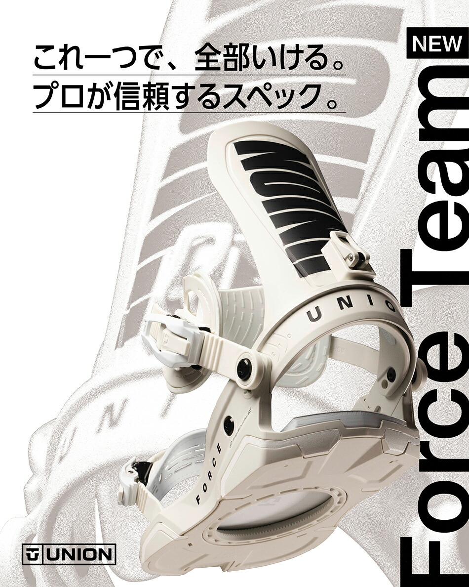 UNION BINDING 予約商品 26-27 ユニオン ビンディング フォース チーム