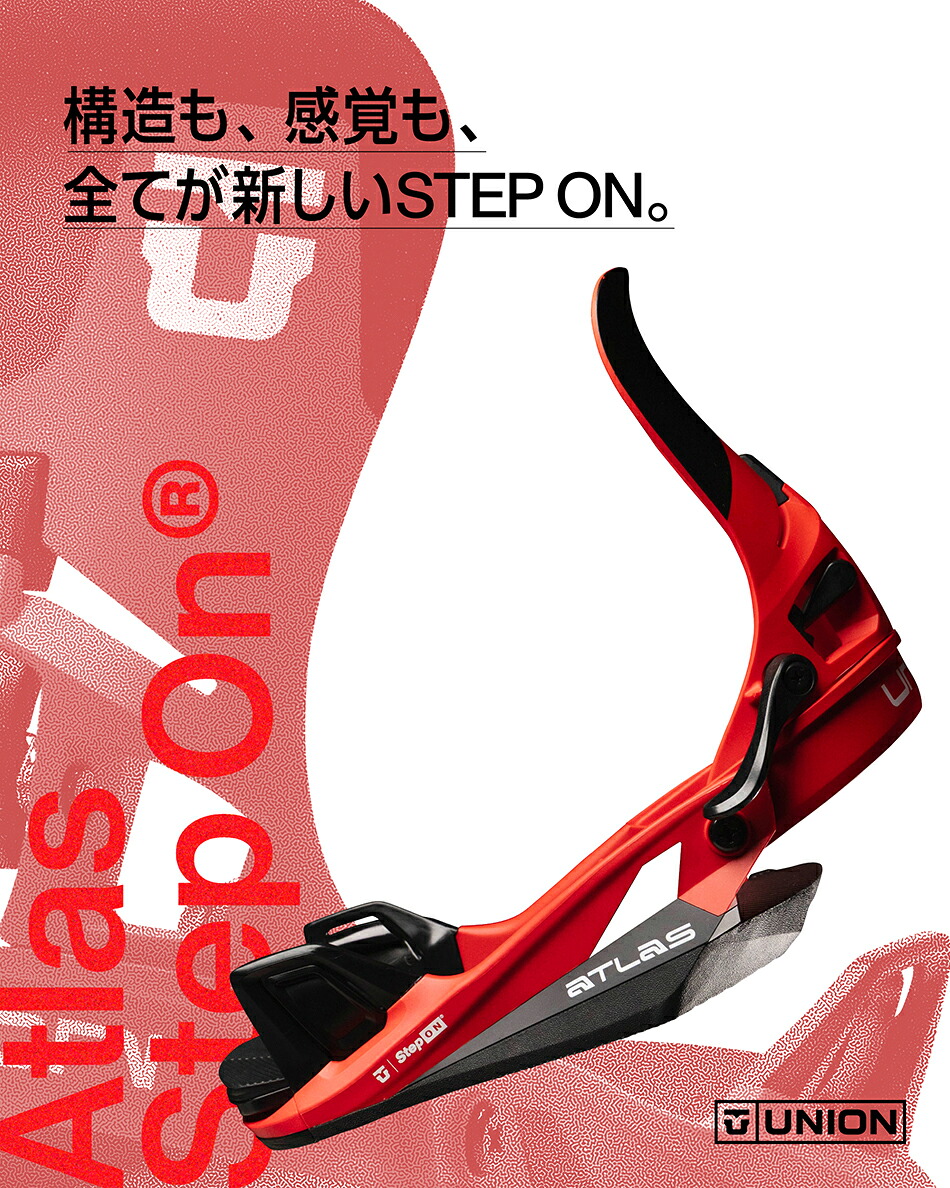 UNION BINDING 予約商品 26-27 ユニオン ステップオンビンディング