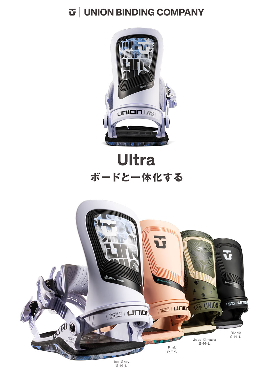 UNION BINDING 25-26 ユニオン ビンディング ウルトラ ピンク UNION