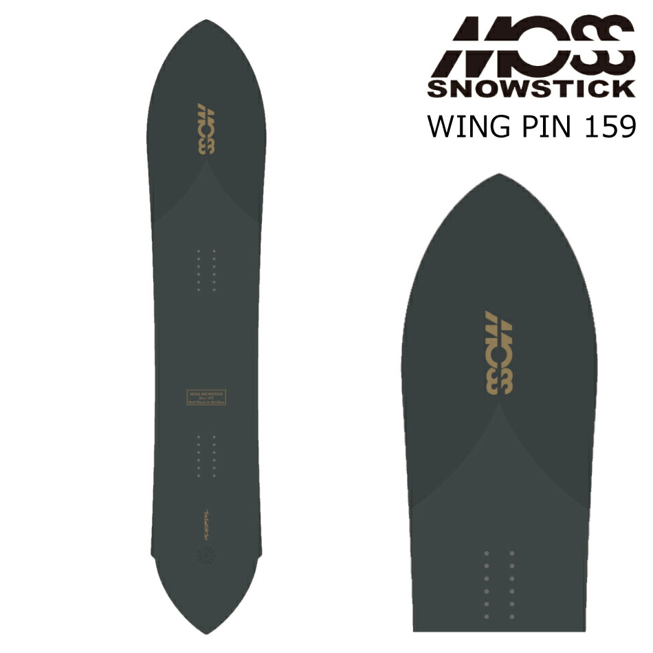 時間限定値下げ】MOSS SNOWSTICK／WING PIN 59 - スノーボード