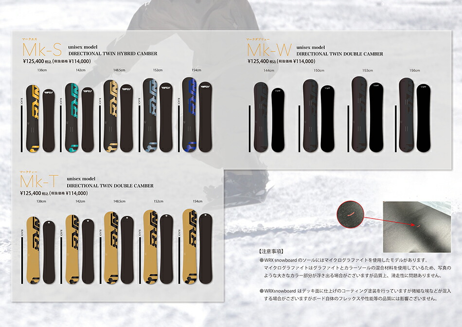 予約商品 26-27 ダブリューアールエックス スノーボード マークティー