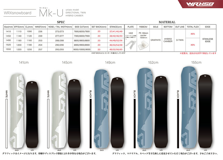 予約商品 26-27 ダブリューアールエックス スノーボード マークユー
