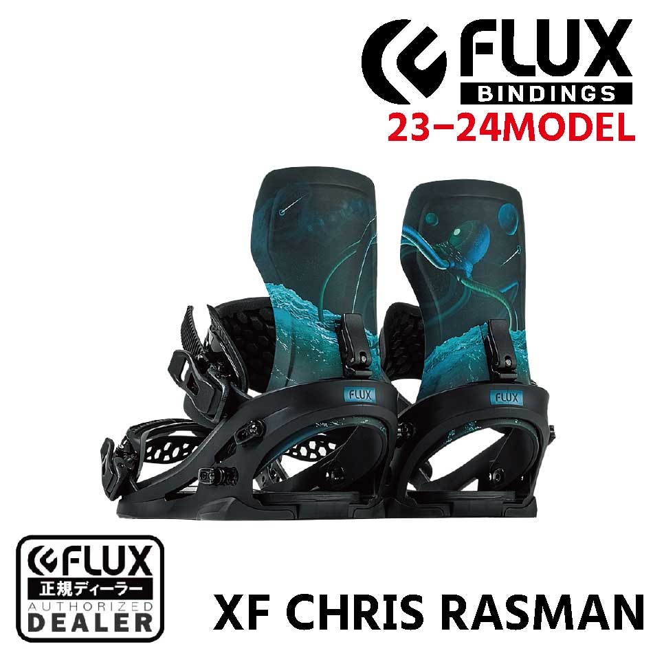 23-24 FLUX XF CHRIS RASMAN レイトモデル フラックス エックスエフ