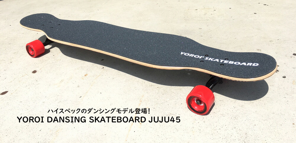 正規品質保証】 CameliaオンラインショップYOROI SKATEBOARD JUJU 45