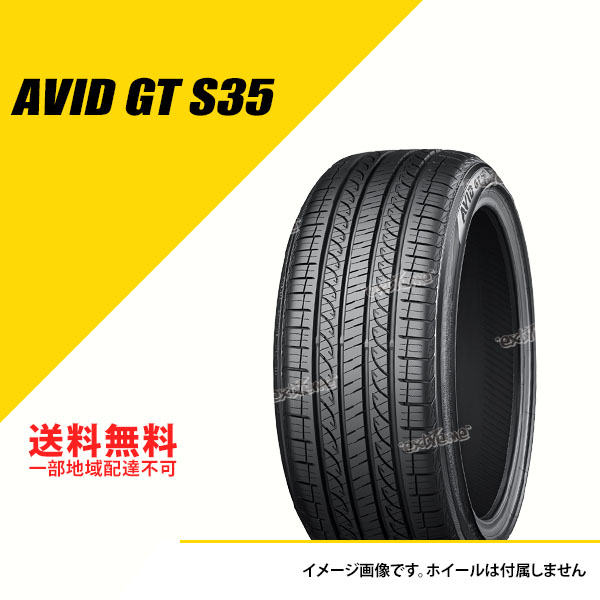 285/40R21 109V XL N0 ポルシェ承認 ヨコハマ AVID GT S35A サマータイヤ 285/40R21 285/40-21  [R4107]